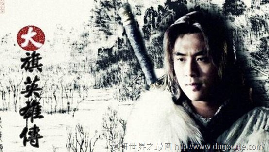 古龍小說武功排名 古龍小說十大最著名的武功