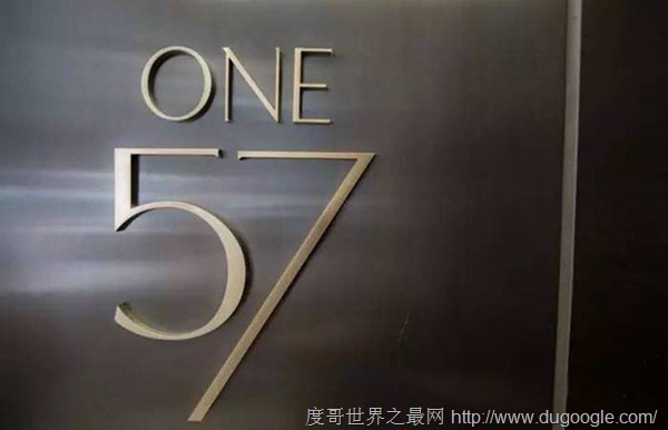 紐約One57 全球最貴豪宅每套一億美元
