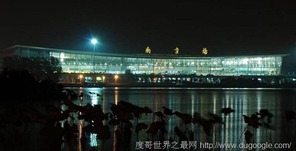 江蘇省的南京火車站臨湖依山，它被譽為中國最美火車站