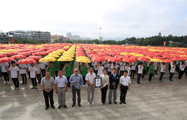 江西瑞金挑戰最大雨傘拼圖 弘揚長征精神