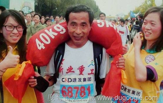 江蘇農民為圓吉尼斯記錄夢 天天負重跑在鄉間