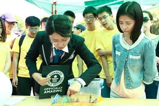 校園吉尼斯挑戰(zhàn)嘉年華