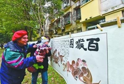 百猴圖等12生肖圖創造吉尼斯世界紀錄