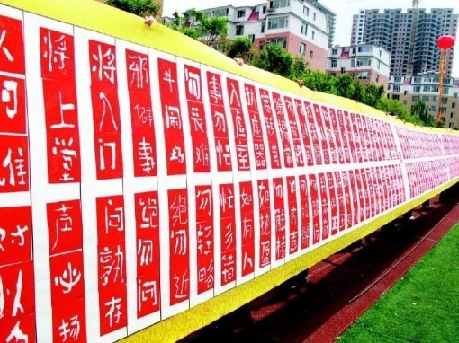 千名小學生藝術撕紙 傳承中國文化