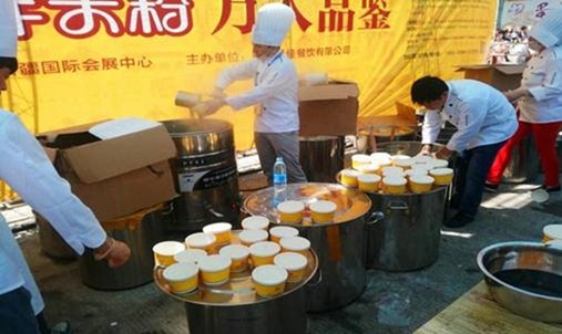 中國十大與食物有關的吉尼斯世界紀錄