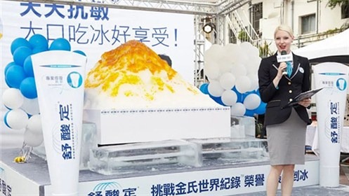 舒酸定打造最大剉冰現(xiàn)身中國臺(tái)灣