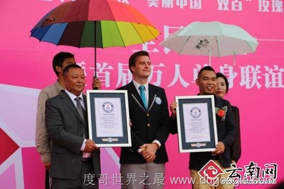 愛之湖3D立體地畫刷新世界最長和面積最大的3D立體地畫紀錄
